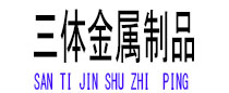 镇巴光伏配件